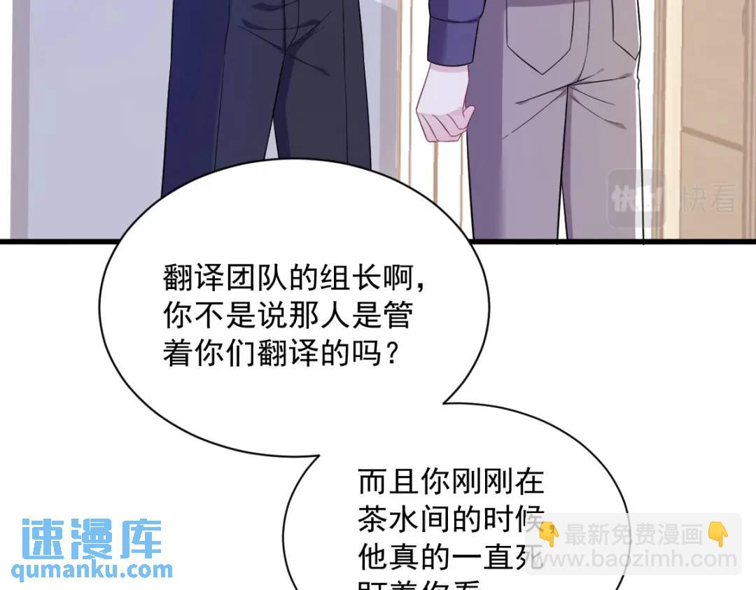95 准备辞退他11
