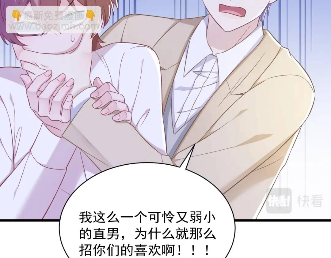 95 准备辞退他24