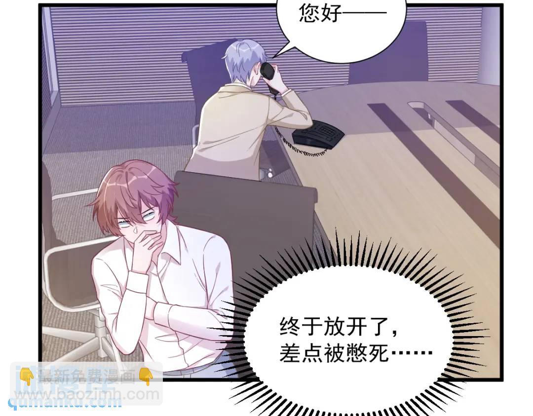 95 准备辞退他28