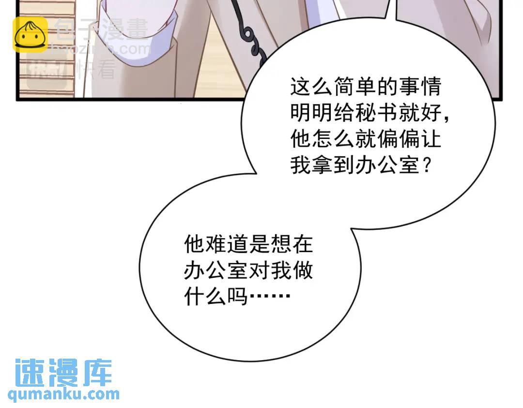 95 准备辞退他33