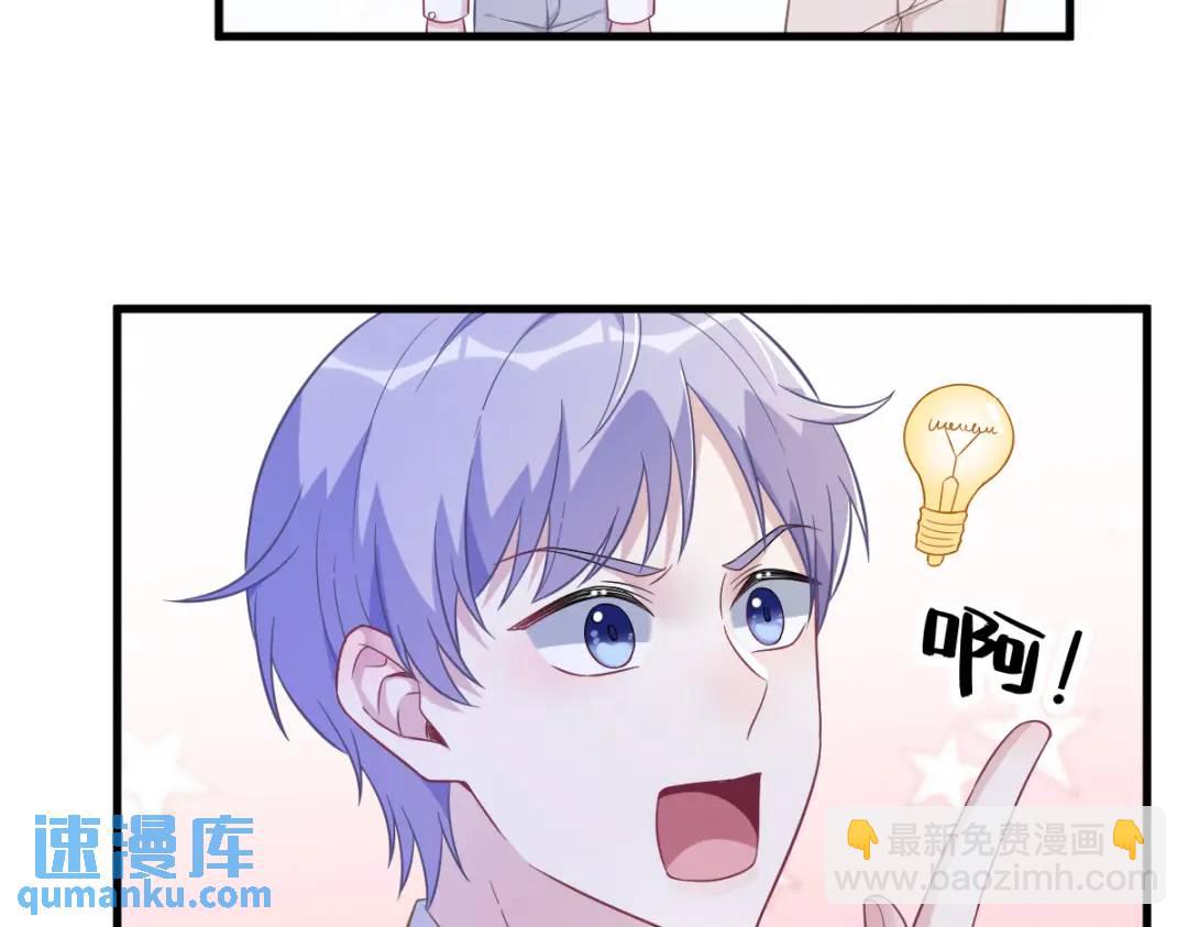 95 准备辞退他35