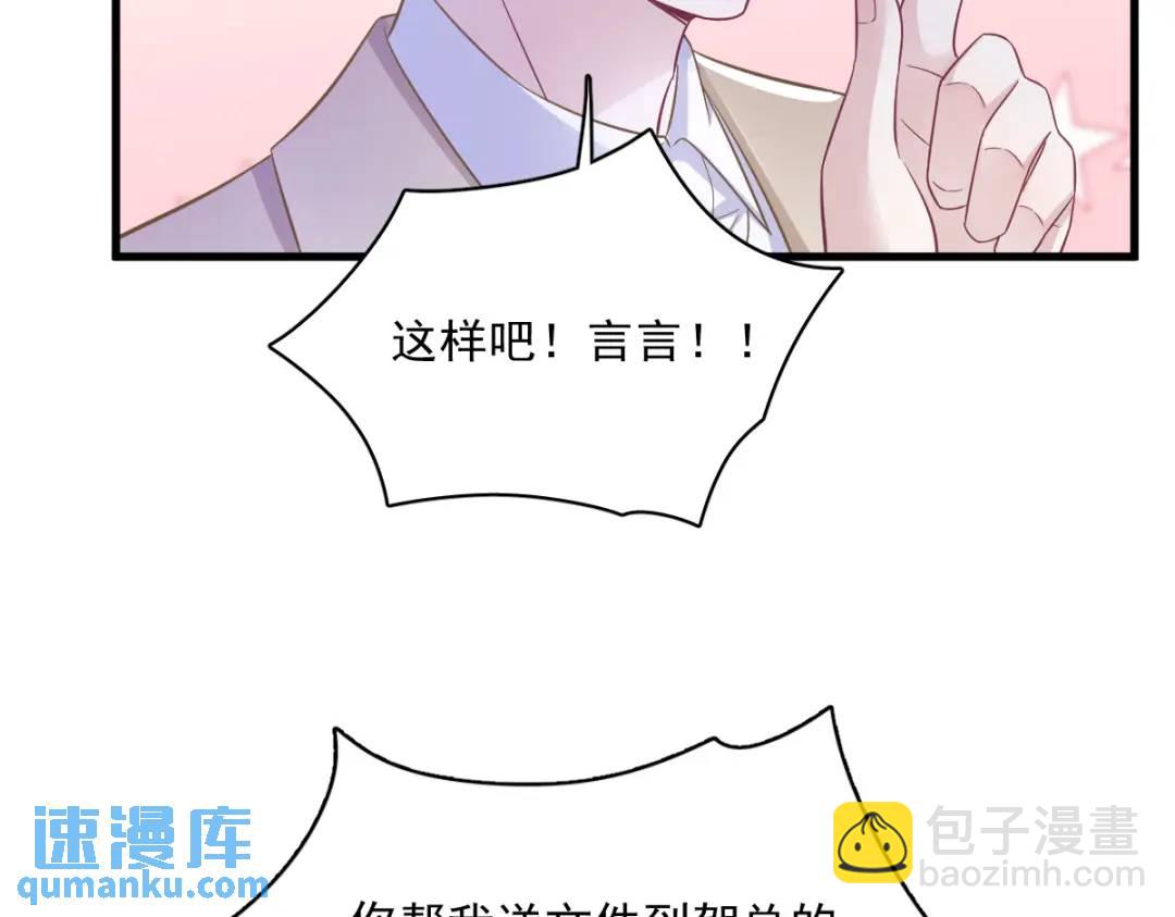 95 准备辞退他36