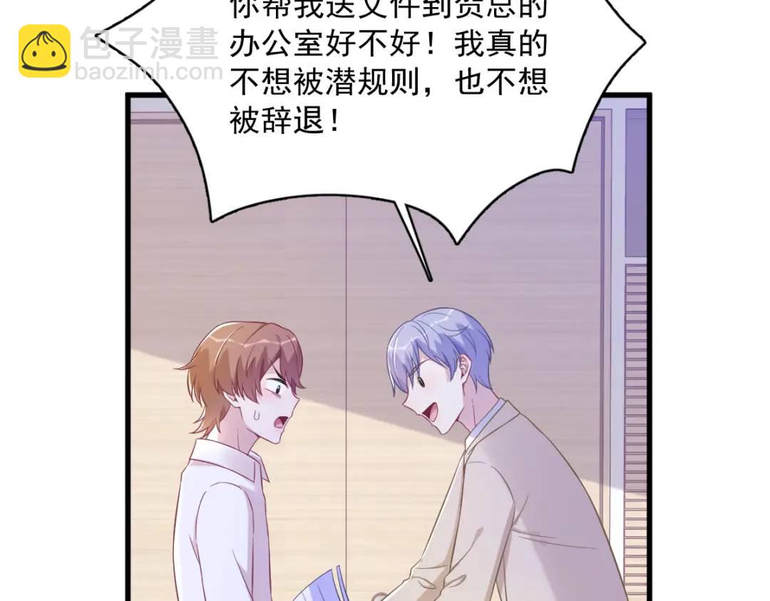 95 准备辞退他37