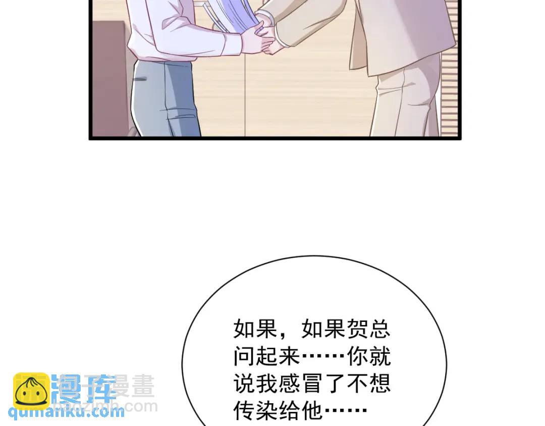 95 准备辞退他38