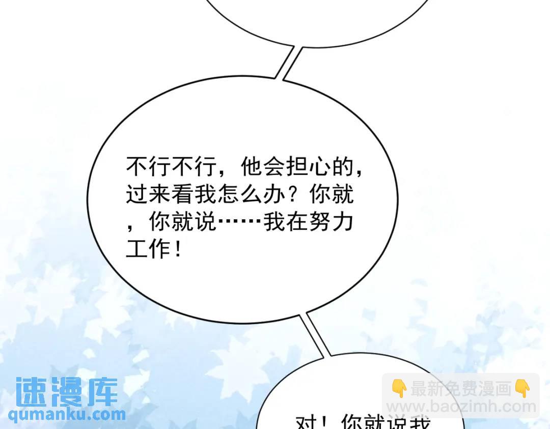 95 准备辞退他39