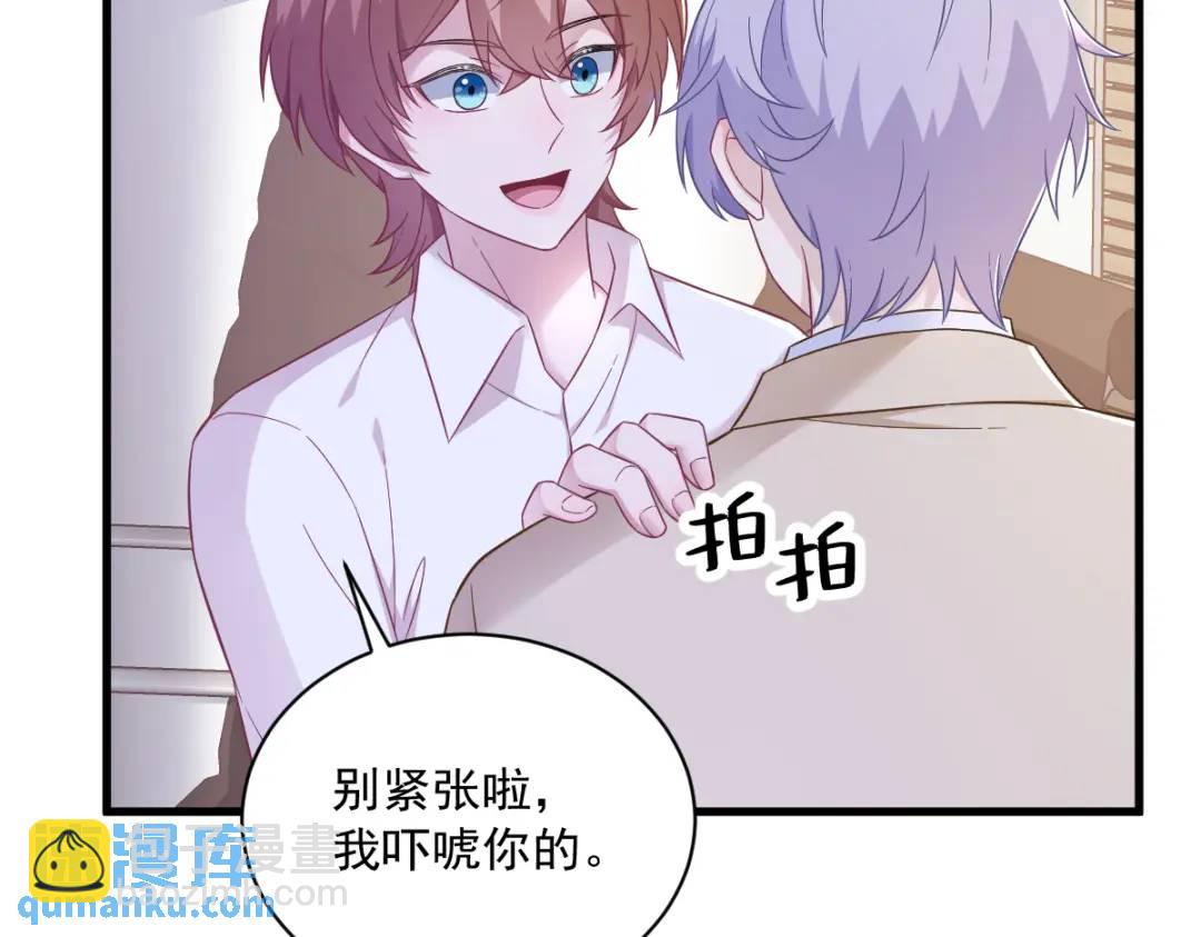 95 准备辞退他5