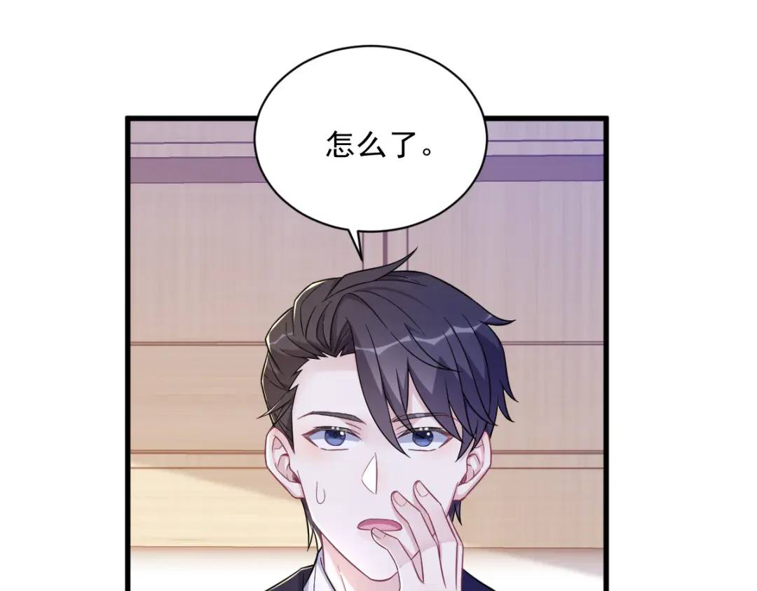 95 准备辞退他58