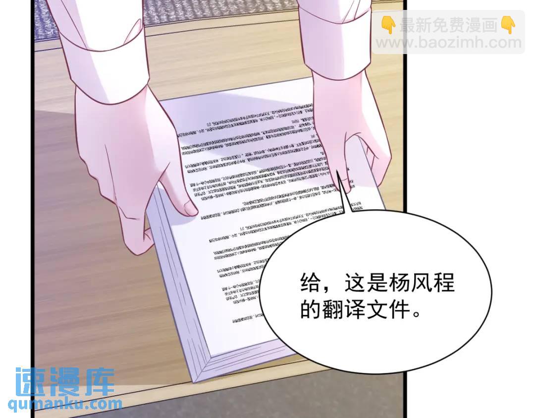 95 准备辞退他65