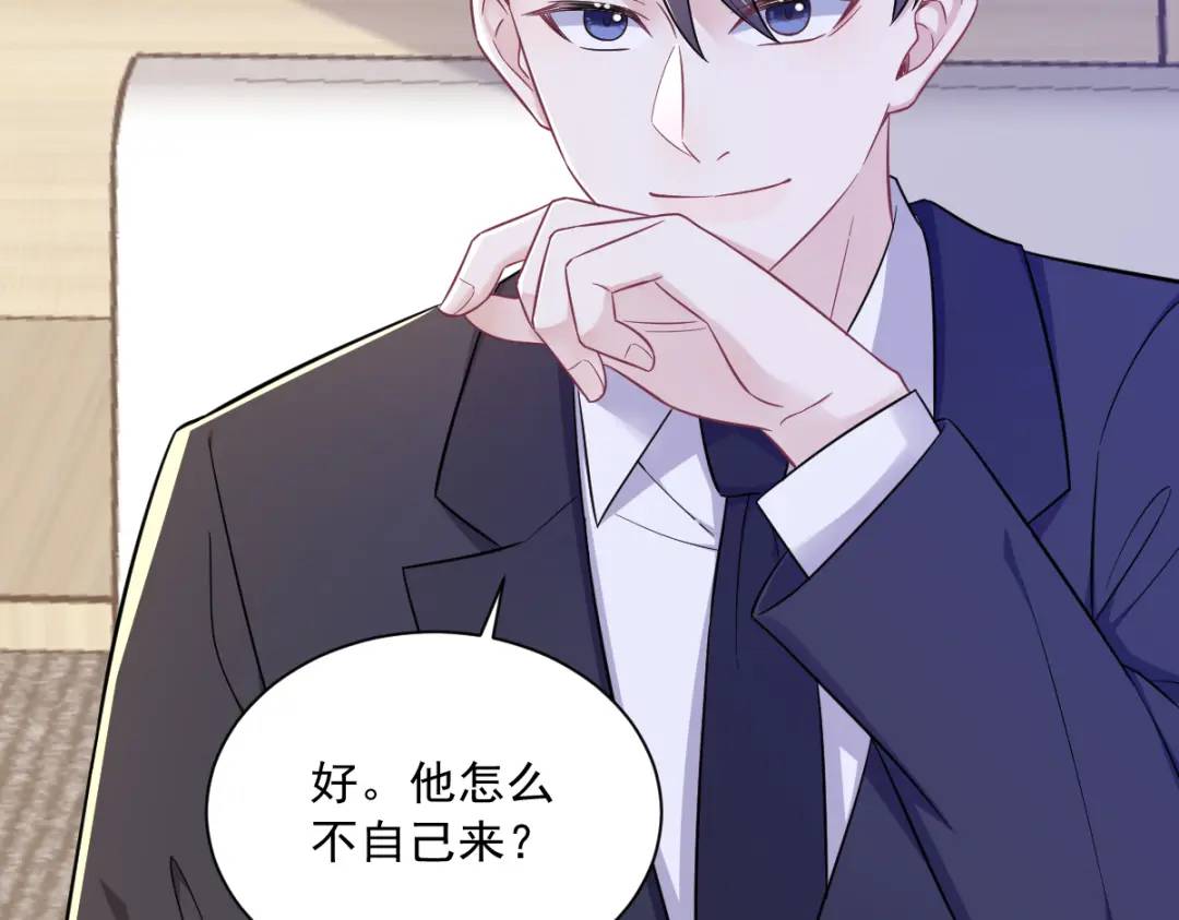 95 准备辞退他67