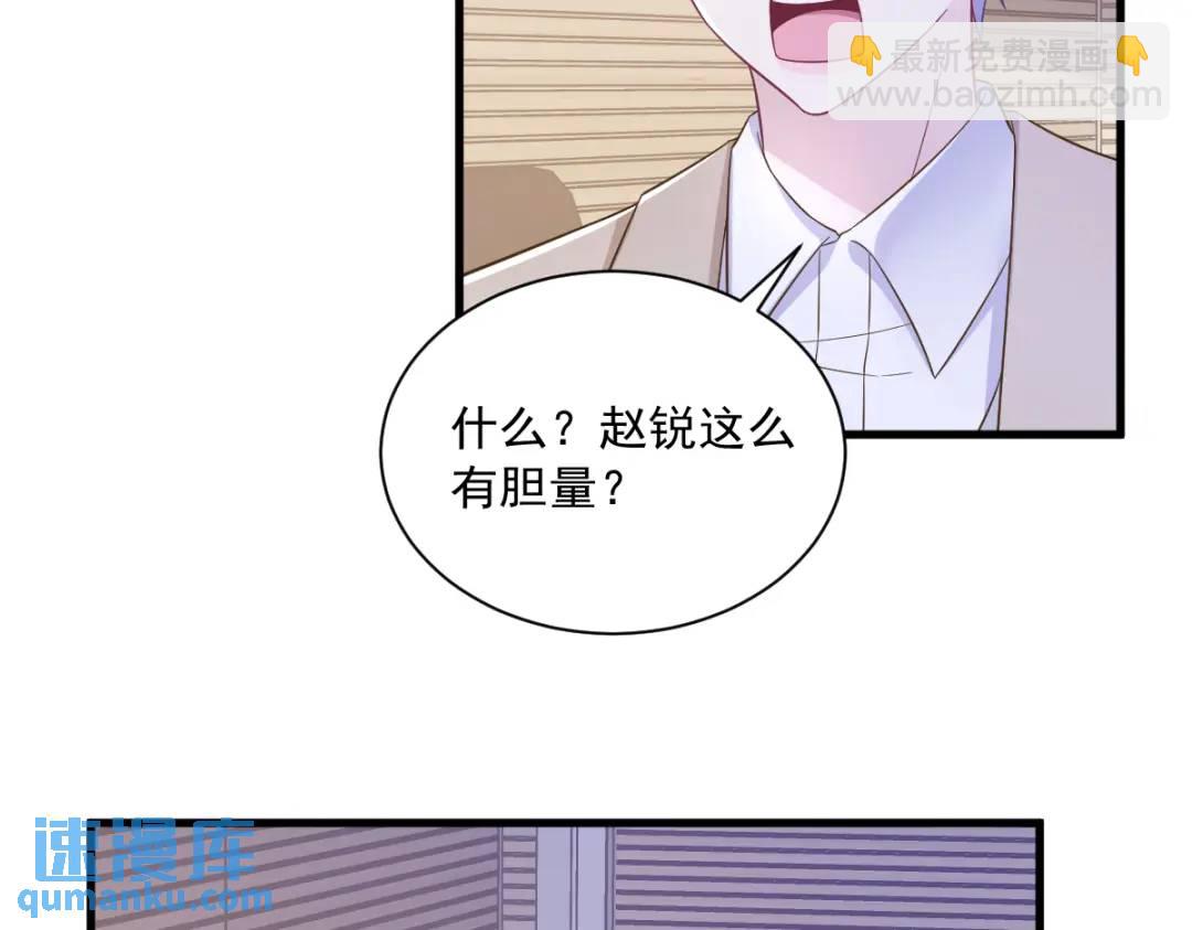 95 准备辞退他7