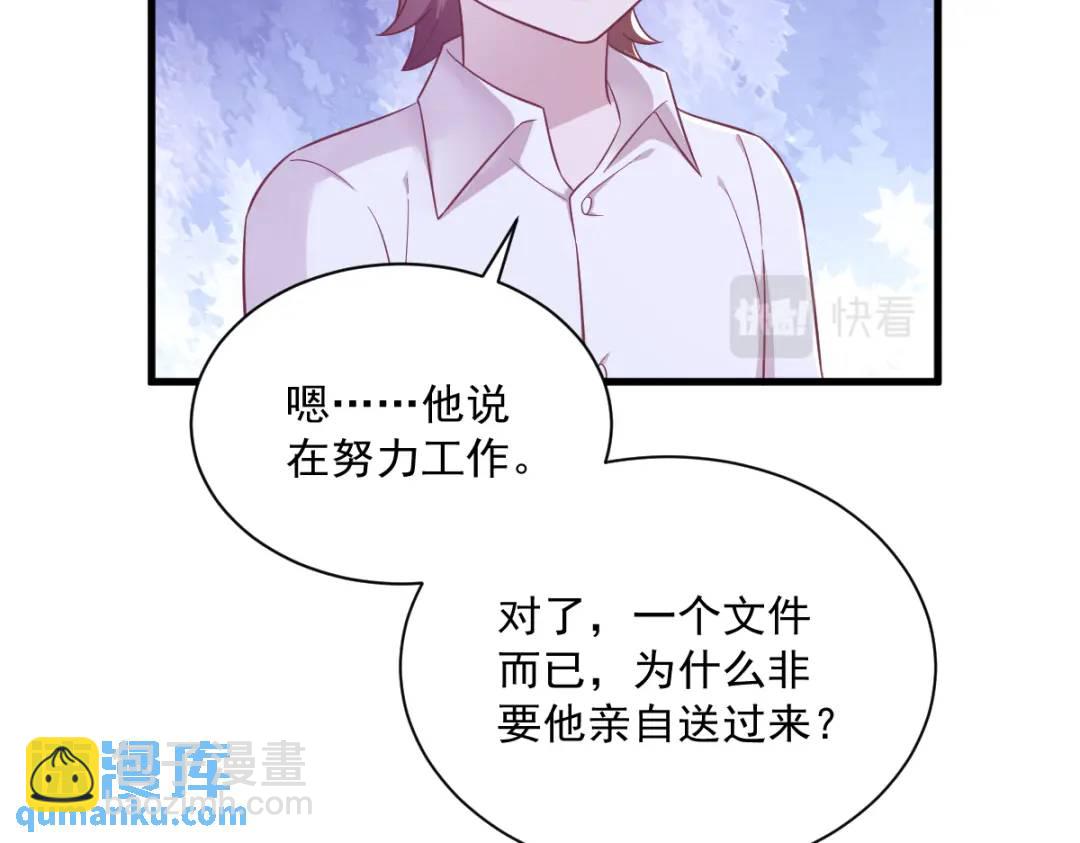 95 准备辞退他70