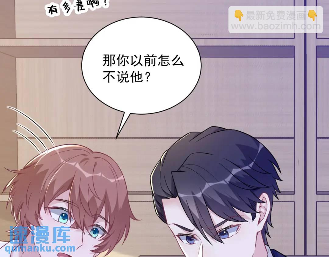 95 准备辞退他73