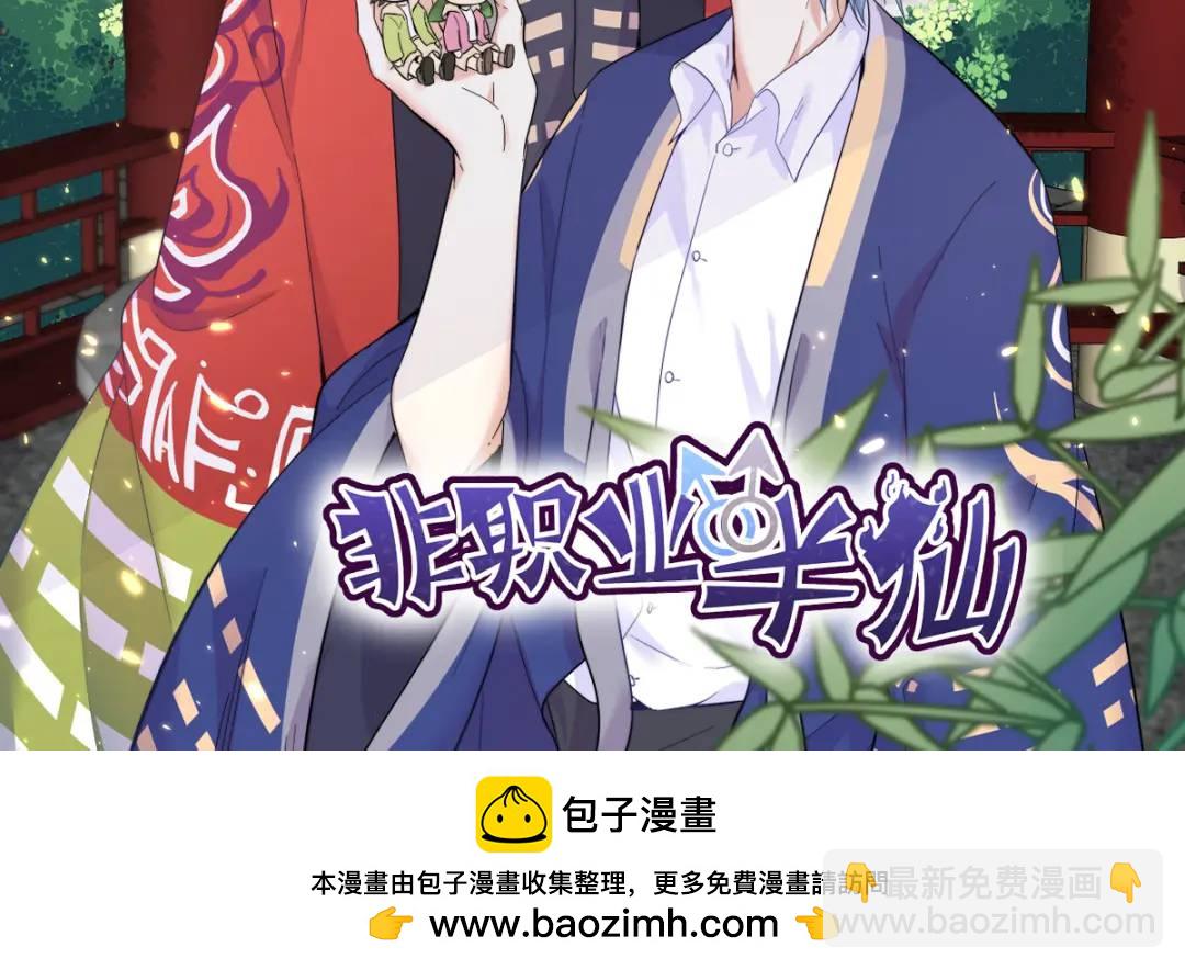 95 准备辞退他82