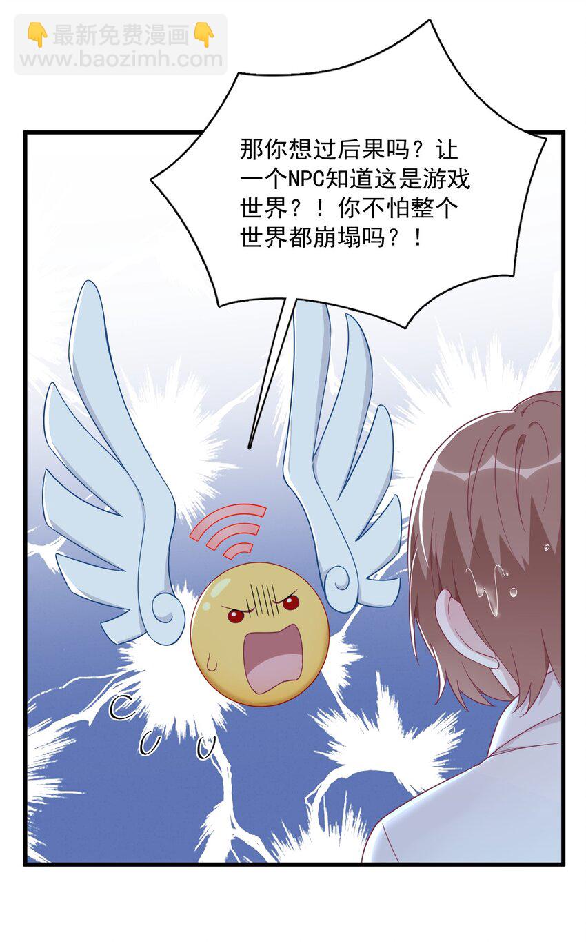 106 再一次的疏离10