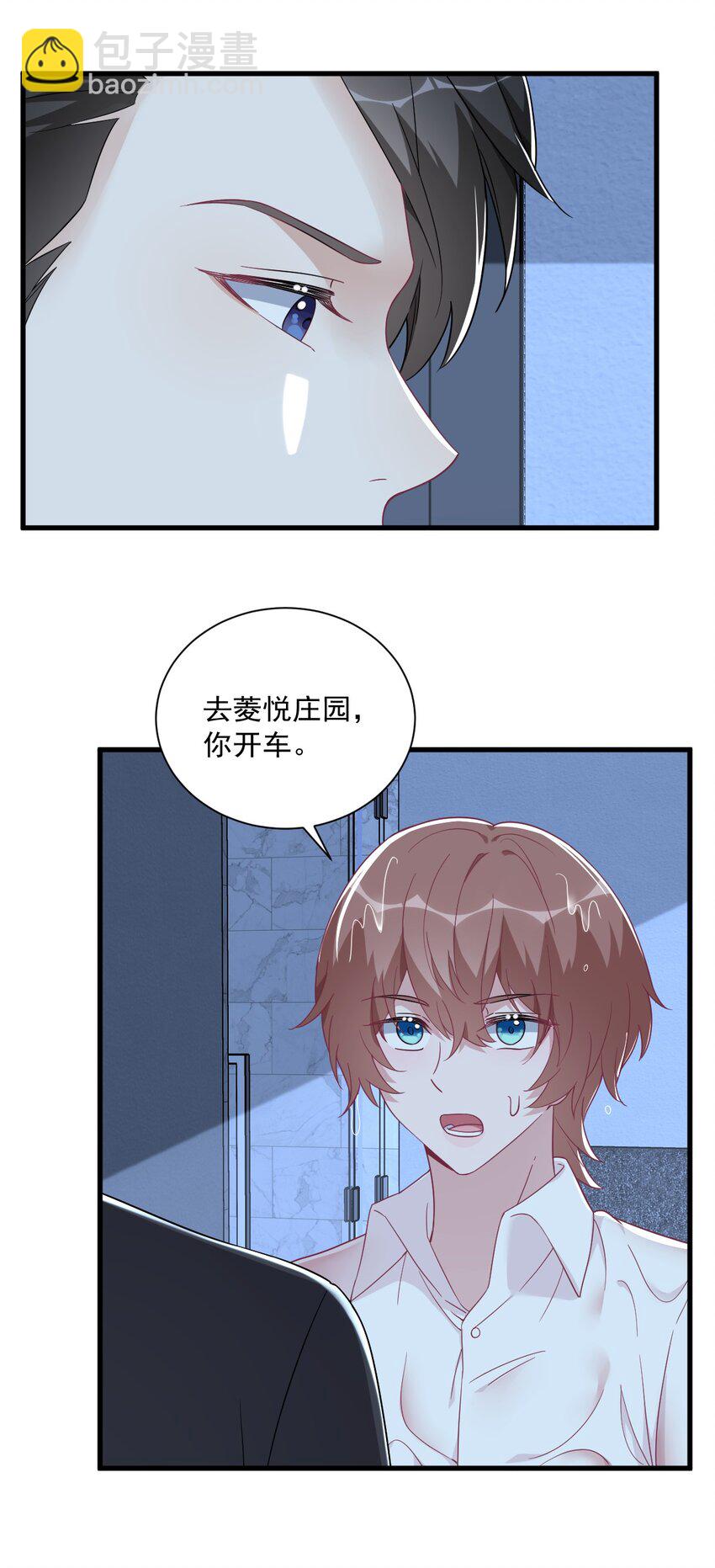 106 再一次的疏离17