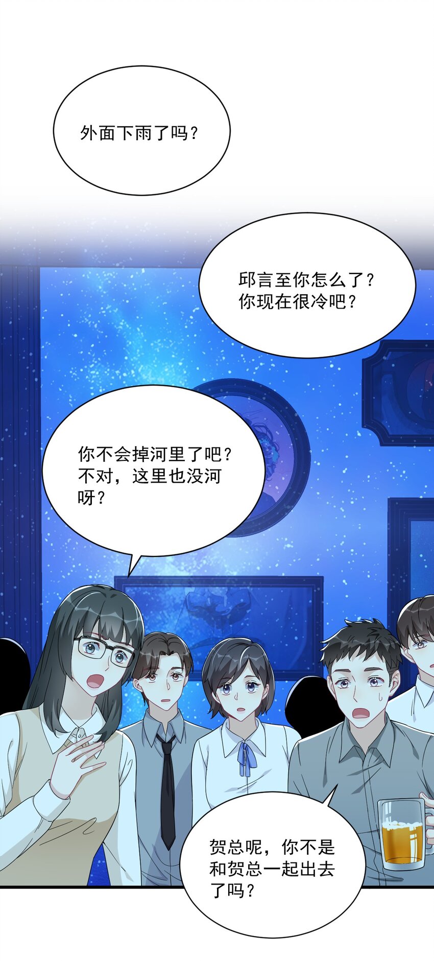 106 再一次的疏离24