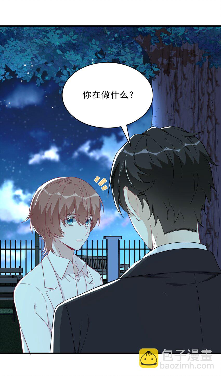 106 再一次的疏离34