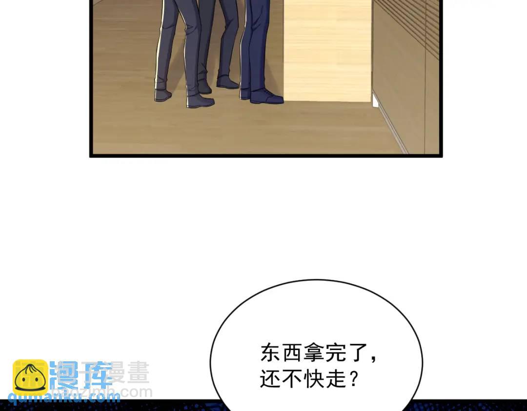 99 老爹来了！13