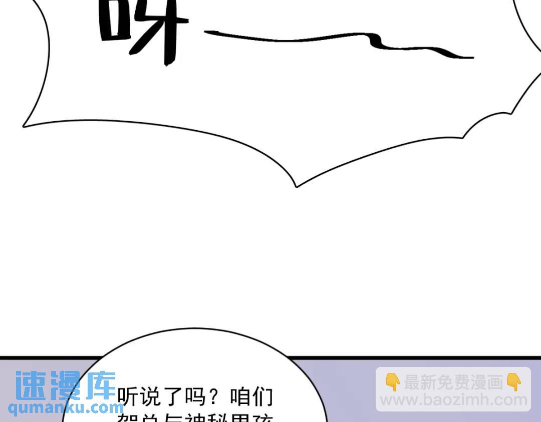99 老爹来了！32