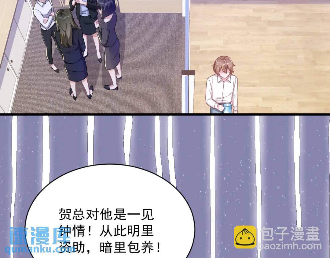 99 老爹来了！37