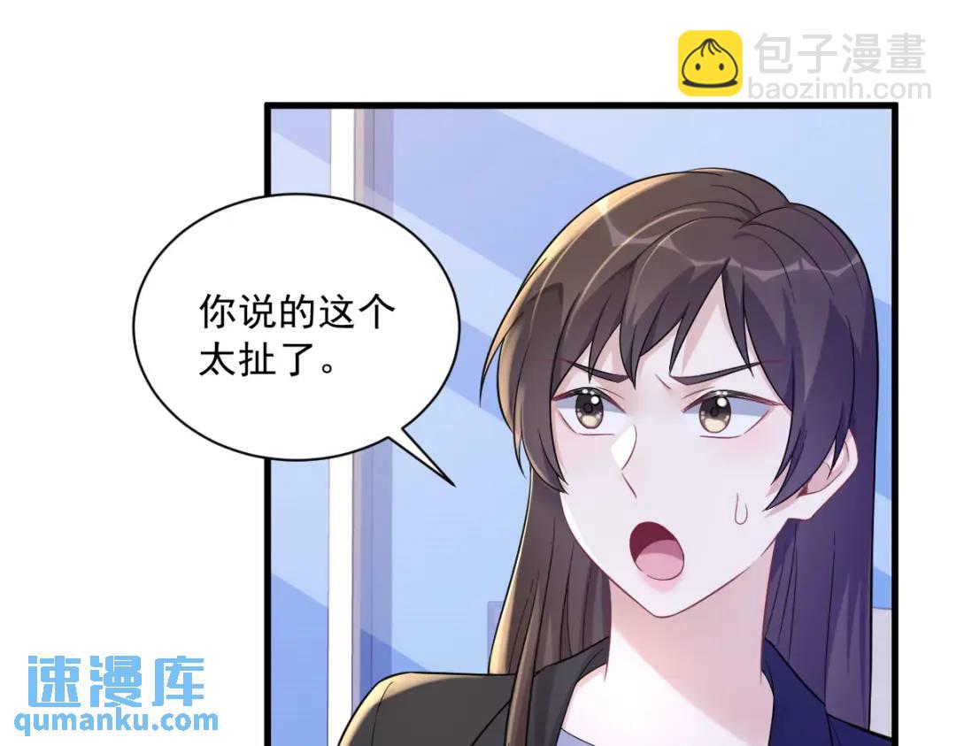 99 老爹来了！41