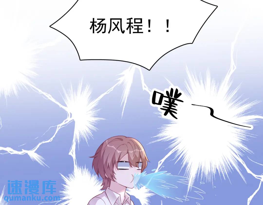 99 老爹来了！52