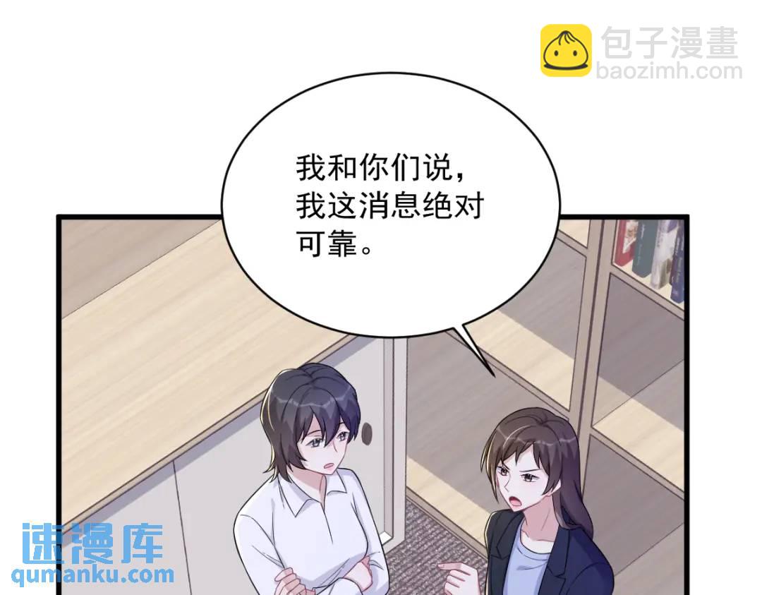 99 老爹来了！57