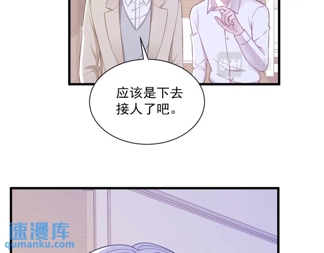 99 老爹来了！81