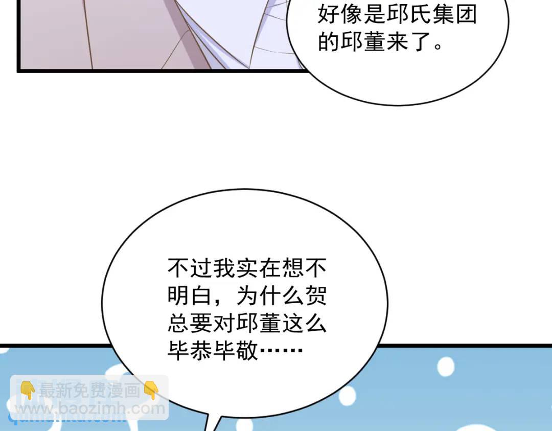 99 老爹来了！83
