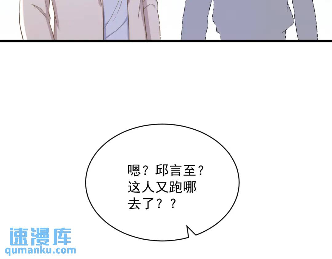 99 老爹来了！85