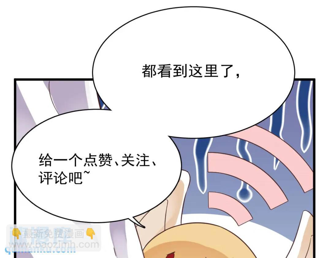 99 老爹来了！87