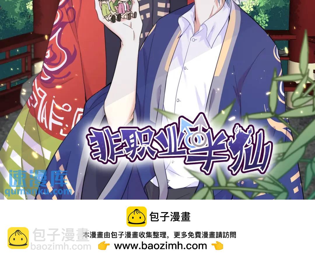 99 老爹来了！93