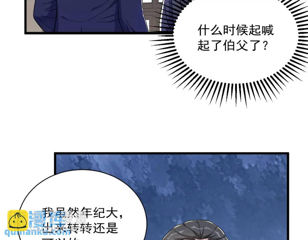 100 当面逮捕13