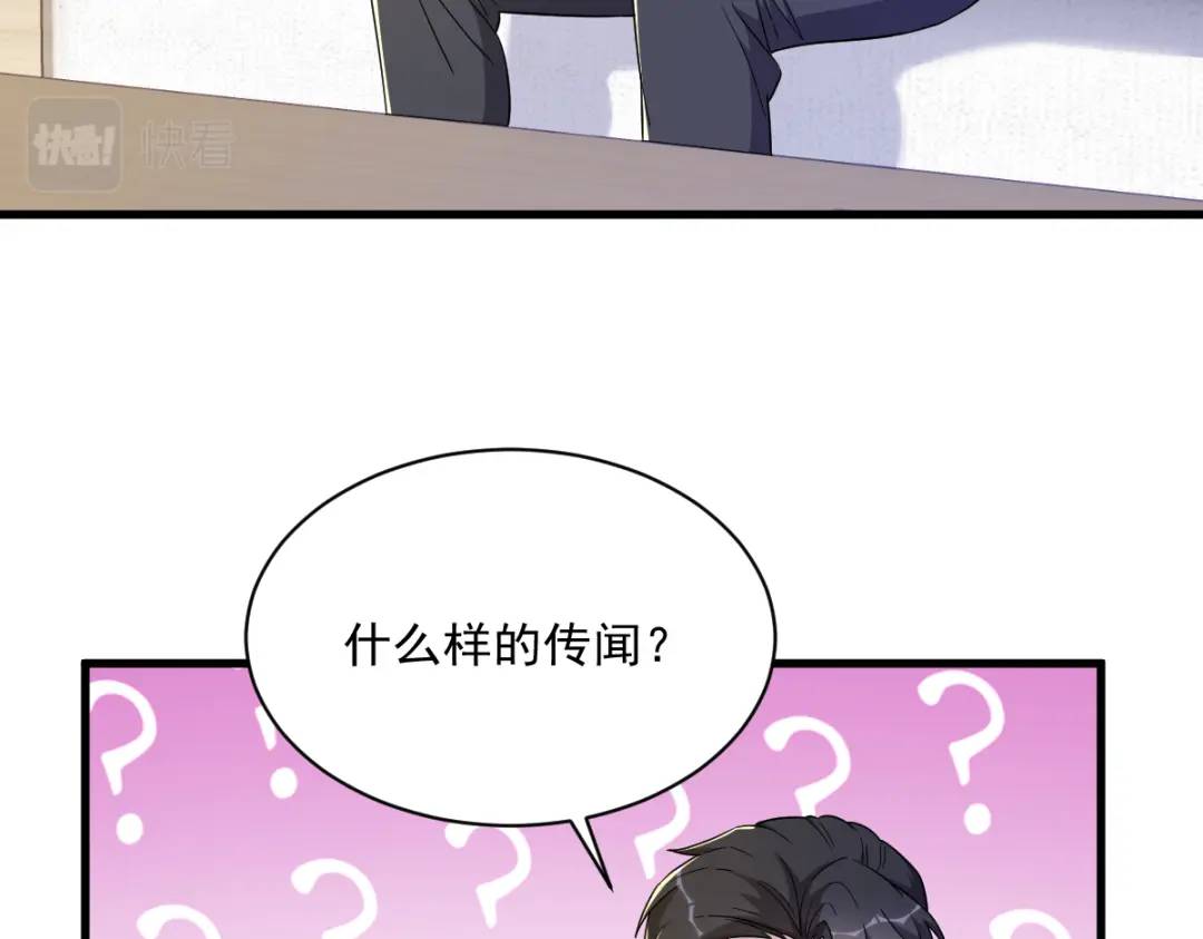 100 当面逮捕26