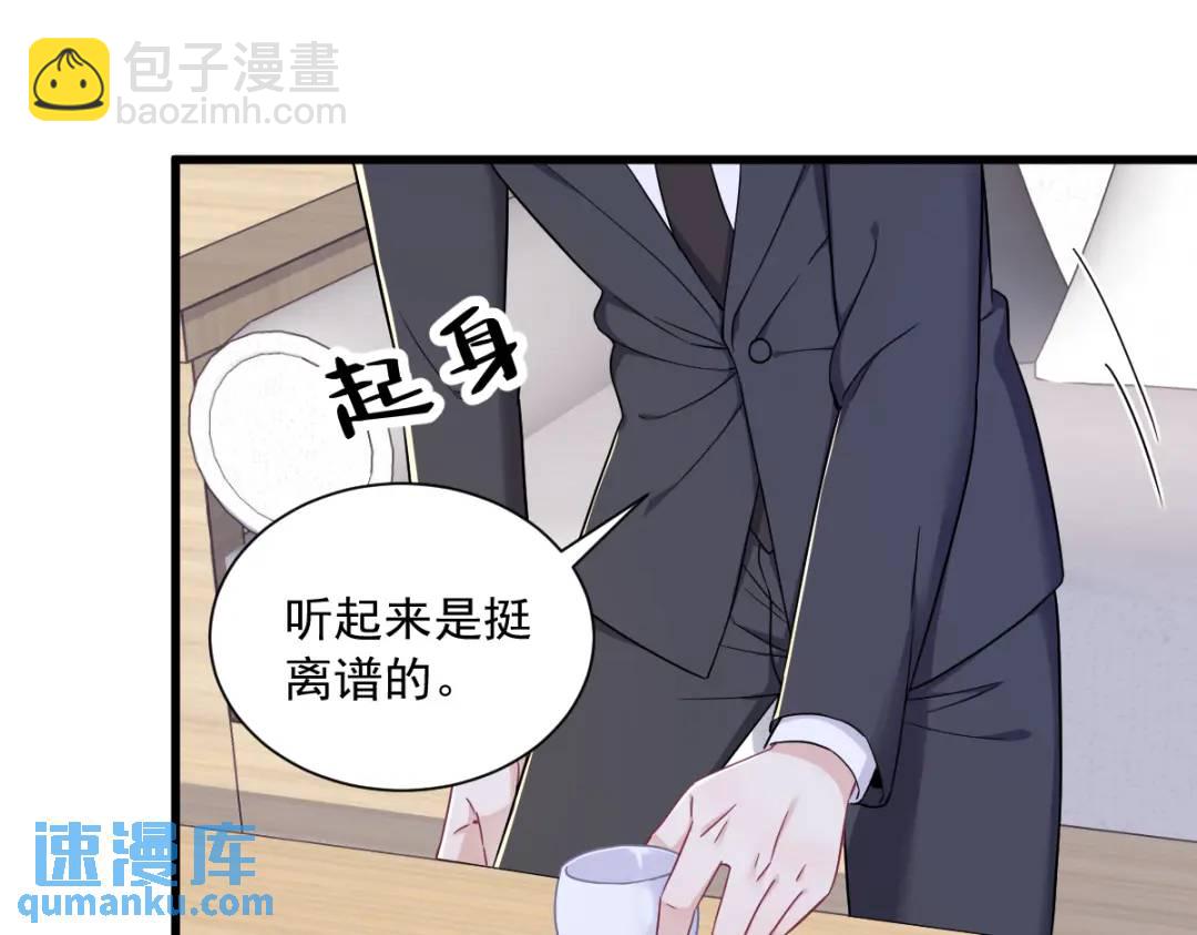100 当面逮捕33