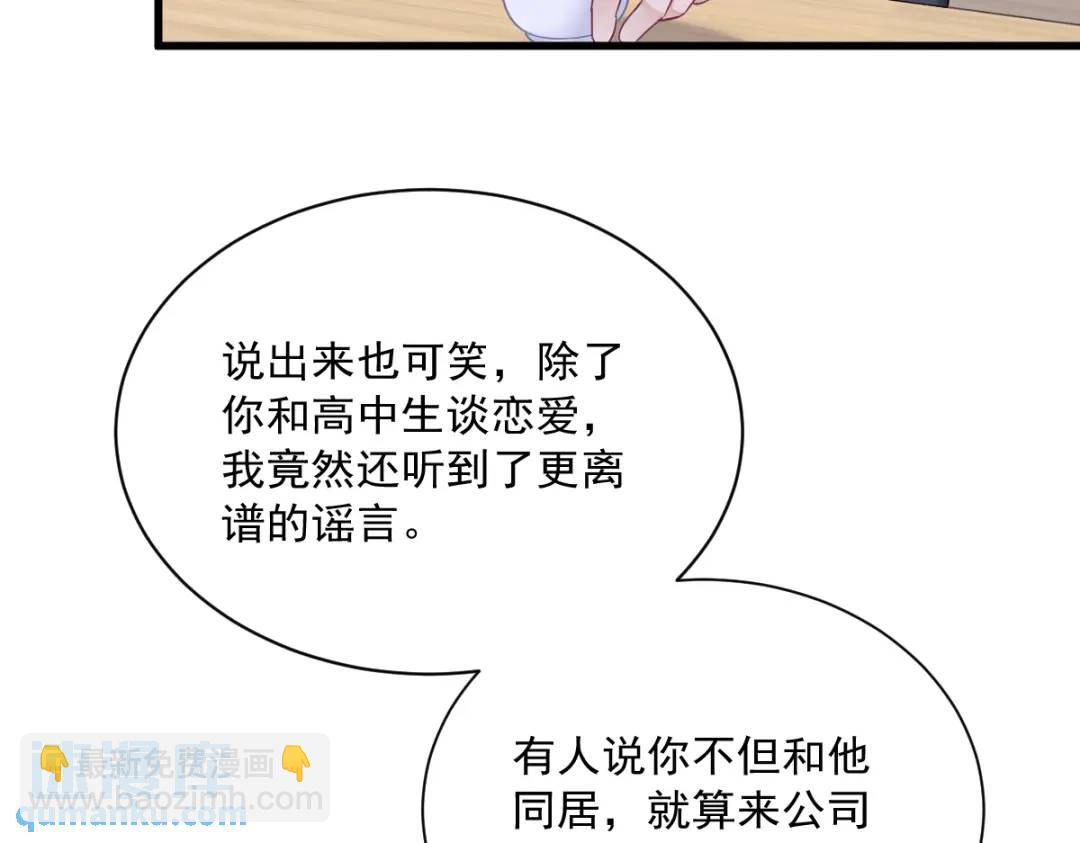 100 当面逮捕34