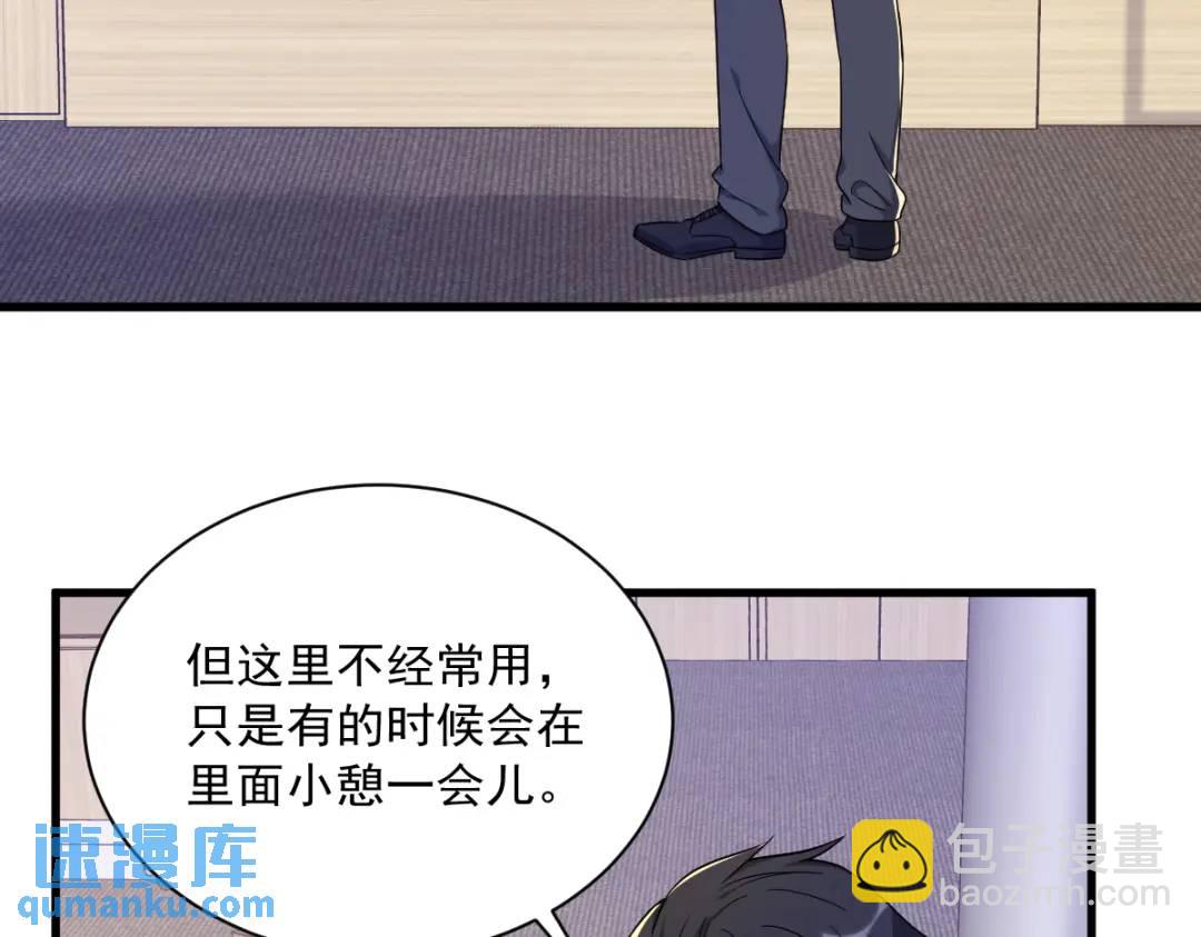 100 当面逮捕38