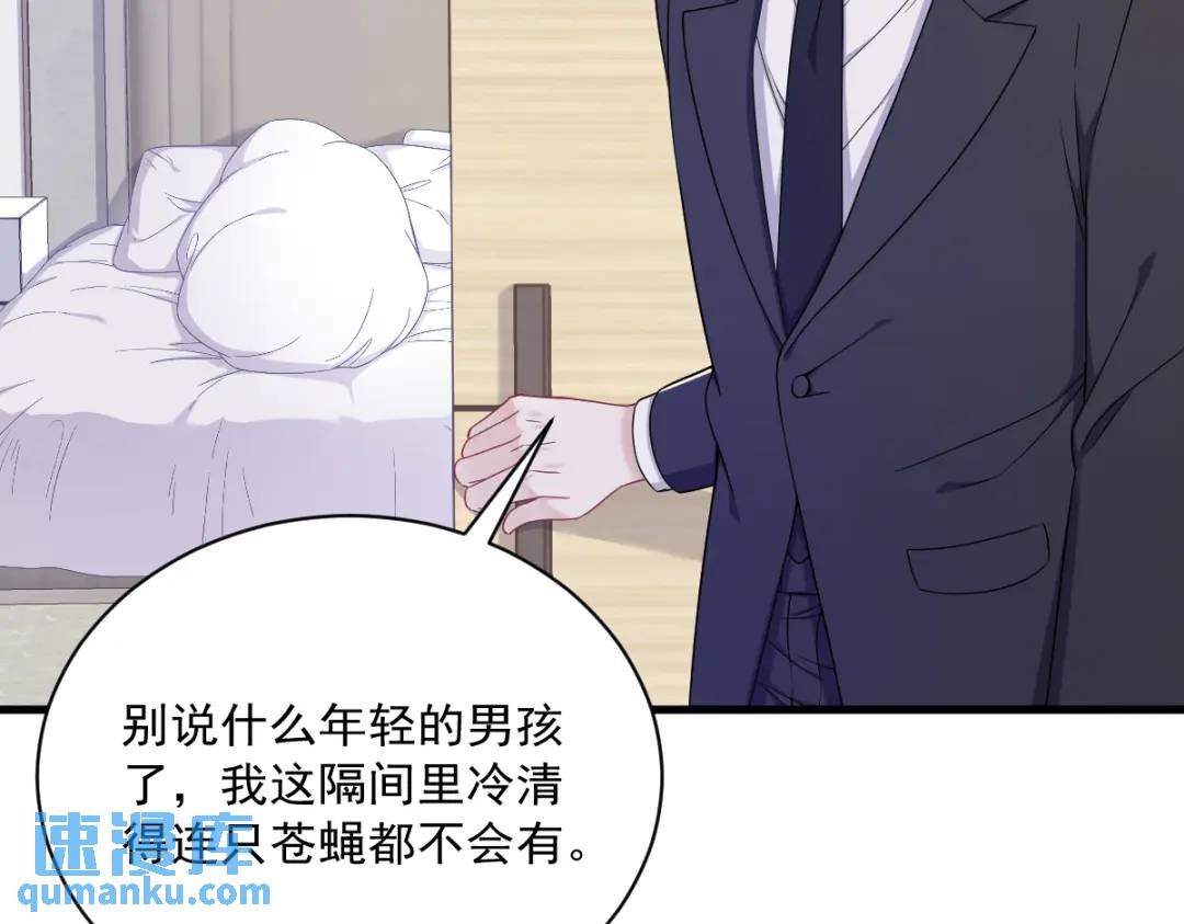 100 当面逮捕43