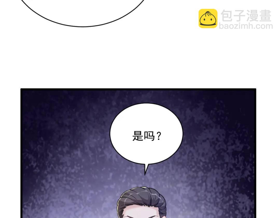 100 当面逮捕44