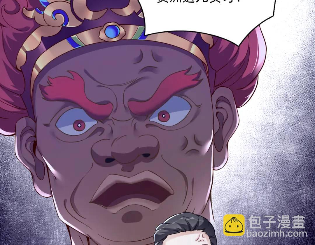 100 当面逮捕66