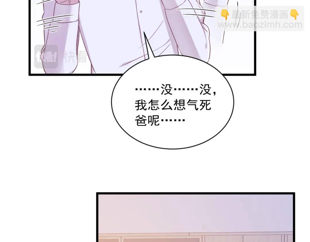 100 当面逮捕69