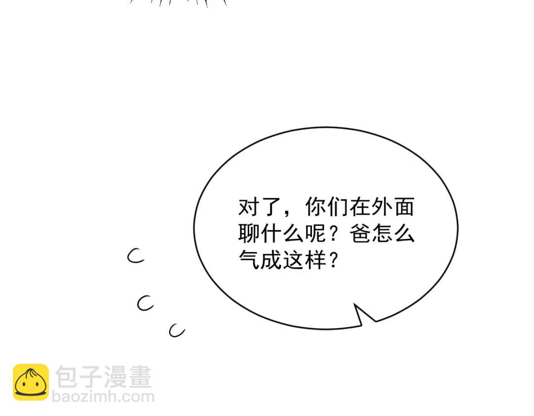 100 当面逮捕71