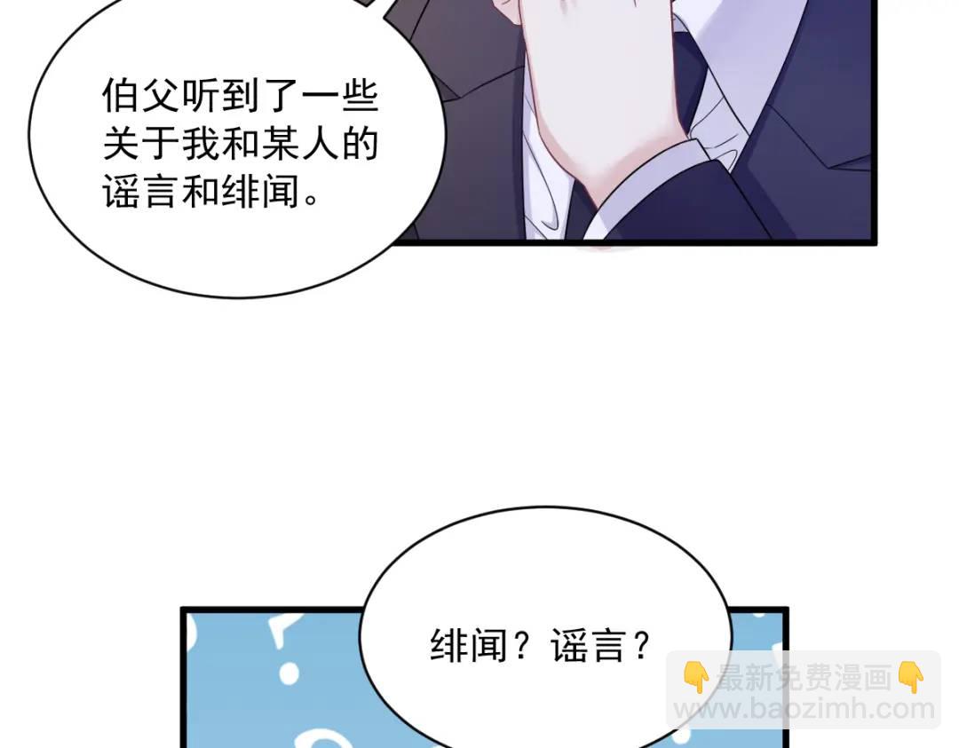 100 当面逮捕73