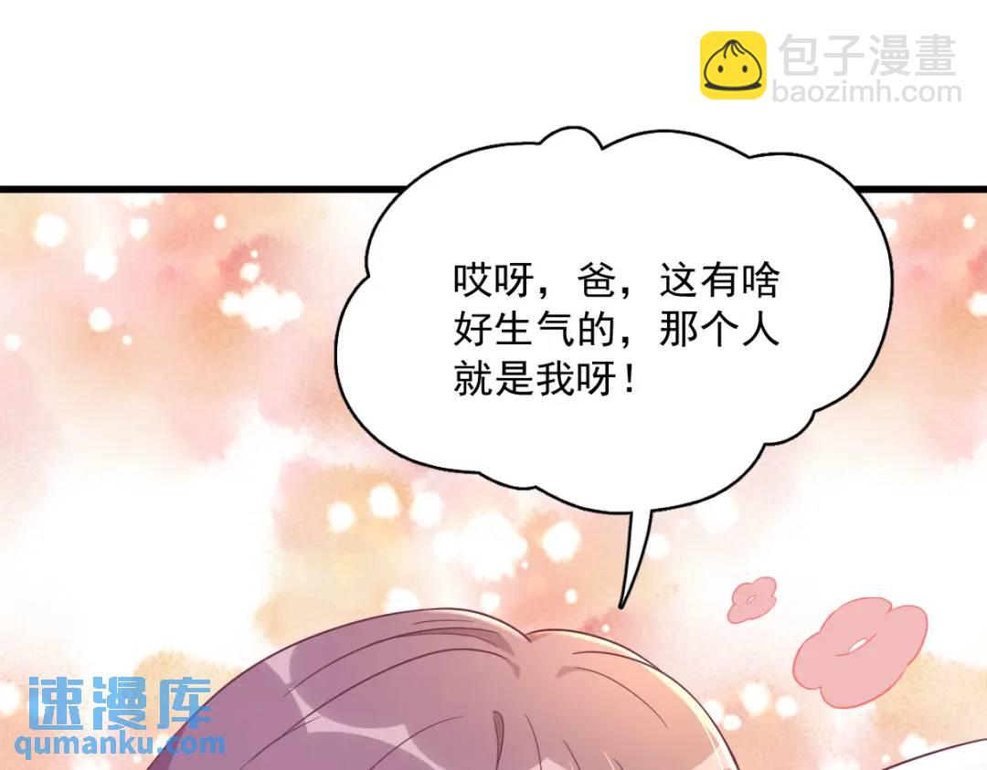 100 当面逮捕76