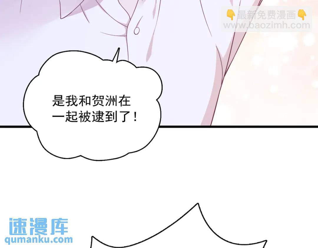 100 当面逮捕78