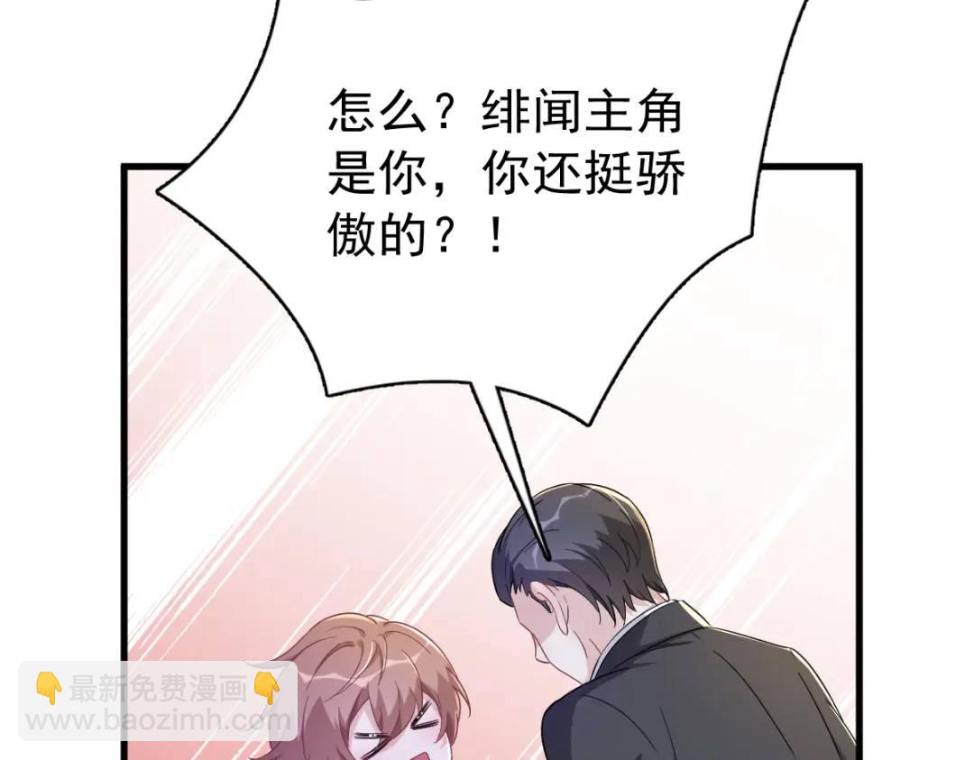 100 当面逮捕79