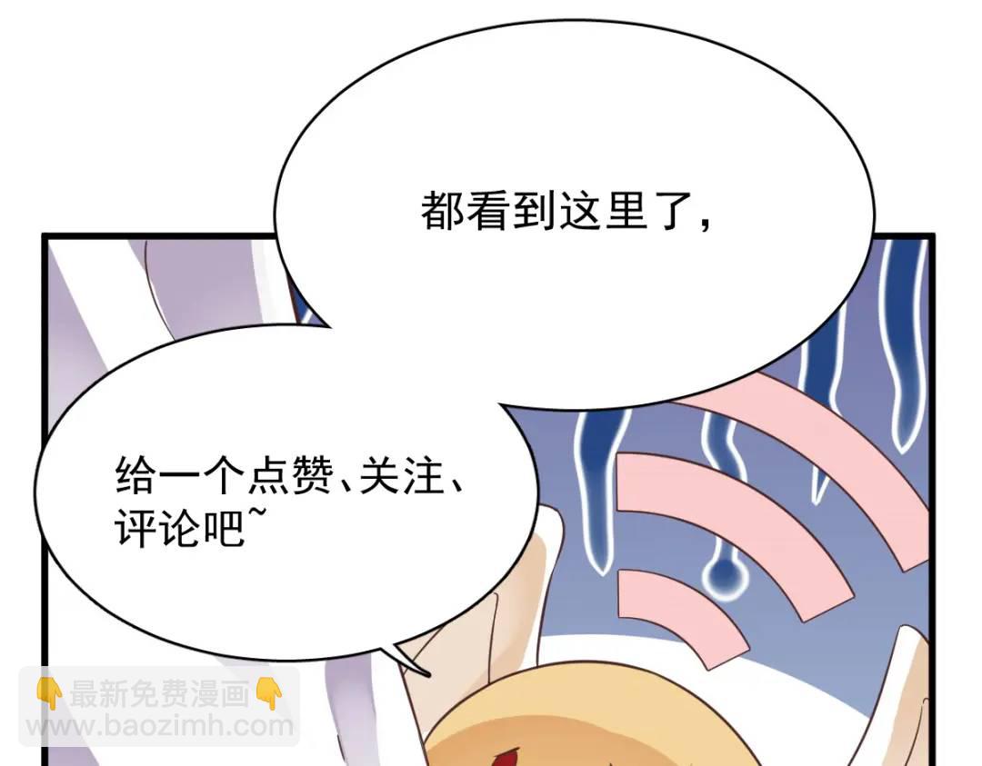 100 当面逮捕81