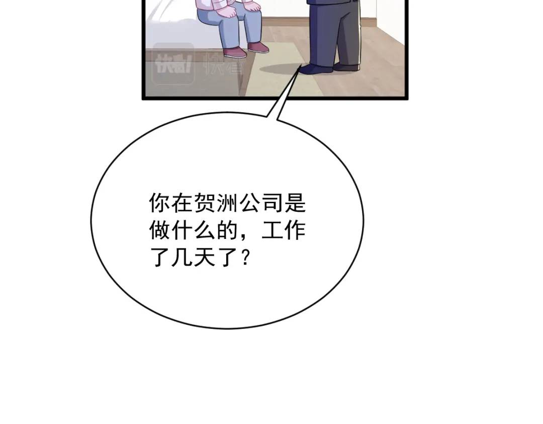 101 他真的很像小垃圾12