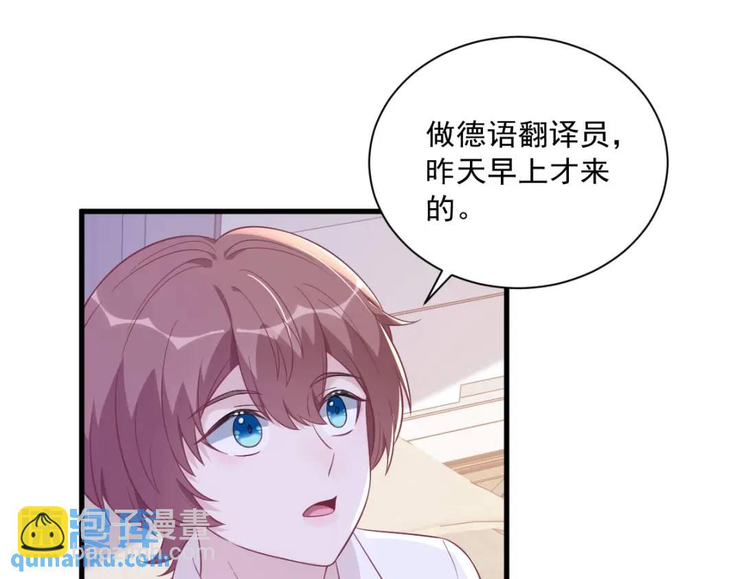 101 他真的很像小垃圾13