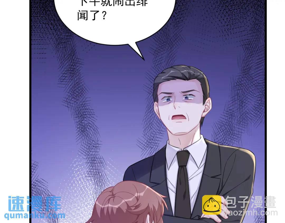 101 他真的很像小垃圾15